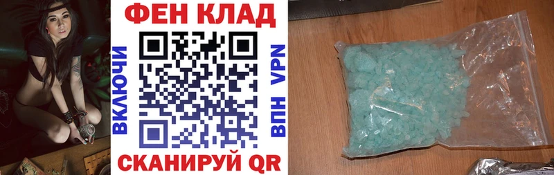 Amphetamine Розовый  Купить где  Среднеколымск 