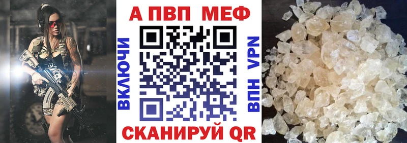 Альфа ПВП крисы CK  Купить  Среднеколымск 