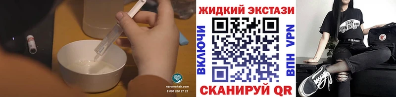 БУТИРАТ бутик  Купить закладки  Среднеколымск 
