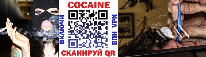 Купить  Среднеколымск  COCAIN Колумбийский 