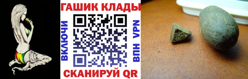 Купить закладки  Среднеколымск  Гашиш 40% ТГК 