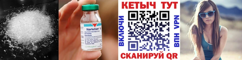 Купить закладки  Среднеколымск  КЕТАМИН ketamine 