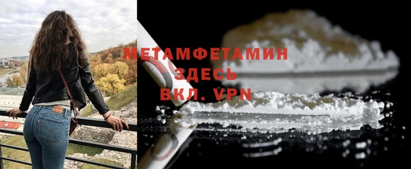 мескалин Елабуга