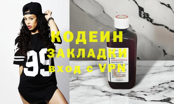 соль курить ск Елизово