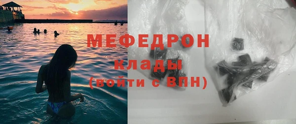 мескалин Елабуга