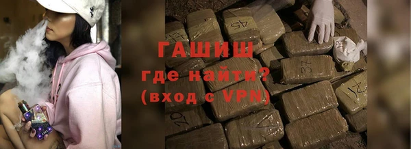 мескалин Елабуга