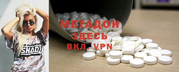 мескалин Елабуга