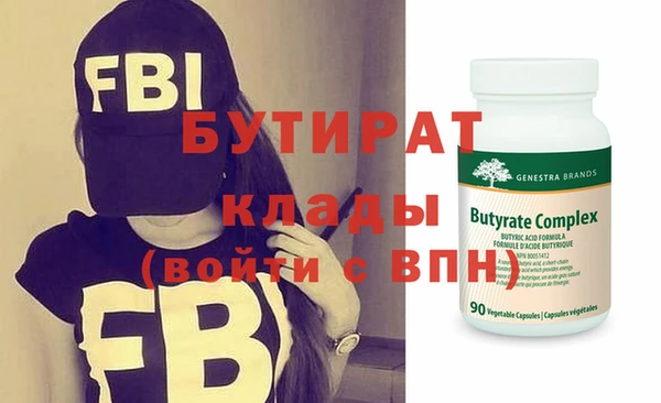 мескалин Елабуга