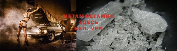 гашик Ельня