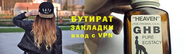 соль курить ск Елизово