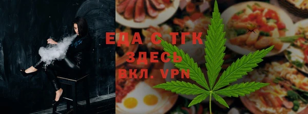 мескалин Елабуга