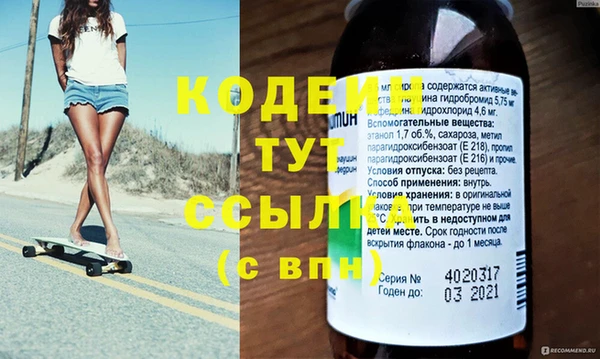 мескалин Елабуга