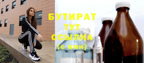 мескалин Елабуга