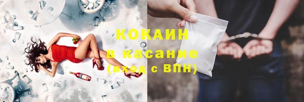 мескалин Елабуга