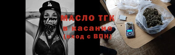 мескалин Елабуга