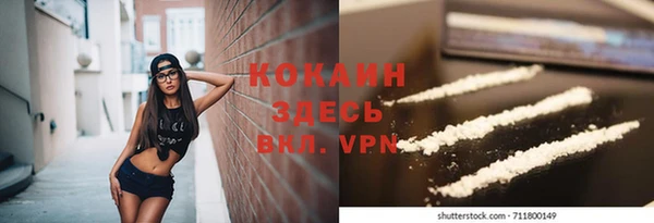 соль курить ск Елизово