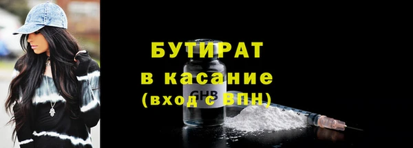 мескалин Елабуга