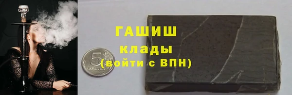мескалин Елабуга