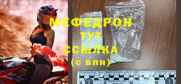 мескалин Елабуга