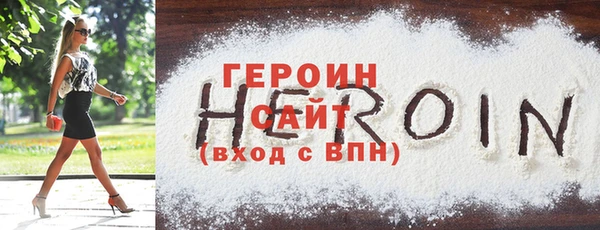 соль курить ск Елизово