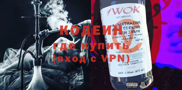 соль курить ск Елизово