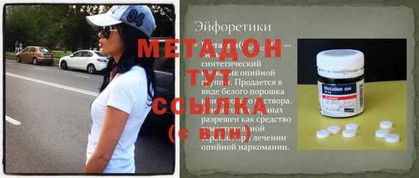 мескалин Елабуга