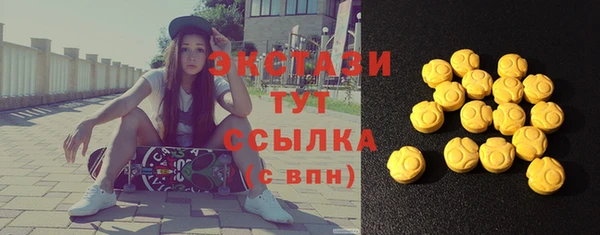 мескалин Елабуга