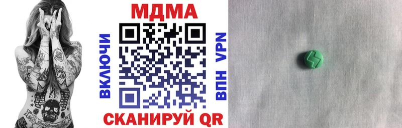 MDMA VHQ  Купить закладки  Среднеколымск 