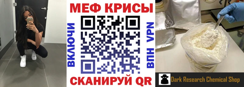 Мефедрон мука  Купить закладки  Среднеколымск 