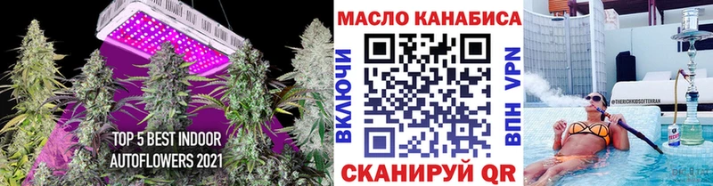 Дистиллят ТГК концентрат  Купить где  Среднеколымск 